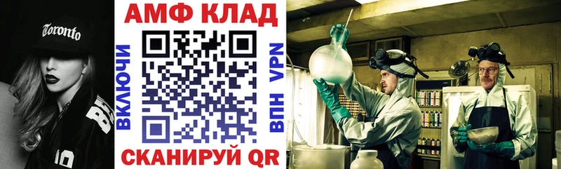 Амфетамин Premium Сретенск