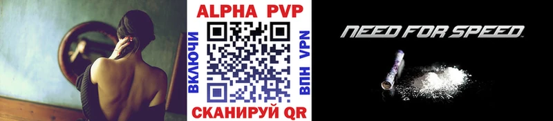 Альфа ПВП СК КРИС  Сретенск 