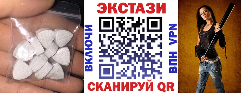 Ecstasy таблы мега Сретенск