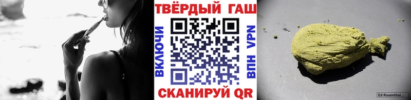 ГАШ гарик  купить наркотик  Сретенск 