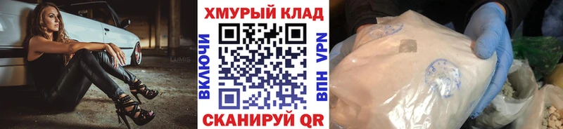 закладка блэк спрут маркетплейс Героин гречка Сретенск