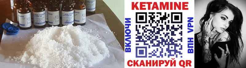 Кетамин VHQ  shop клад  Сретенск 