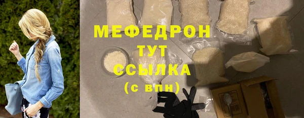 мет Верея