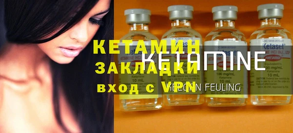 бошки Верхний Тагил
