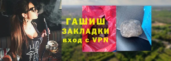 прущий лед Богородицк