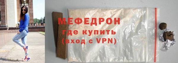 бошки Верхний Тагил