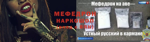 мет Верея
