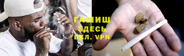 прущий лед Богородицк