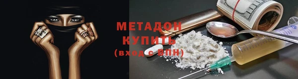 mix Богородск