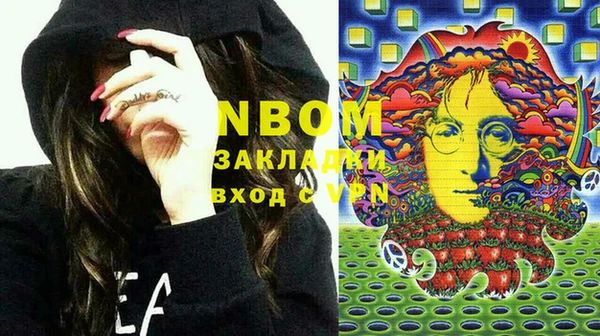 бошки Верхний Тагил