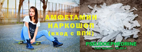 мет Верея