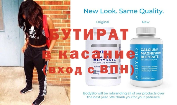 гашик Тавда