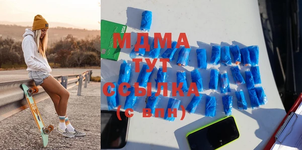 сатива Богданович