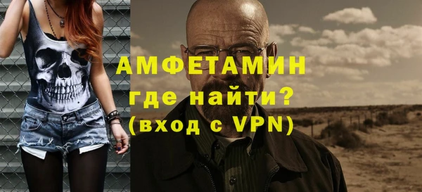прущий лед Богородицк