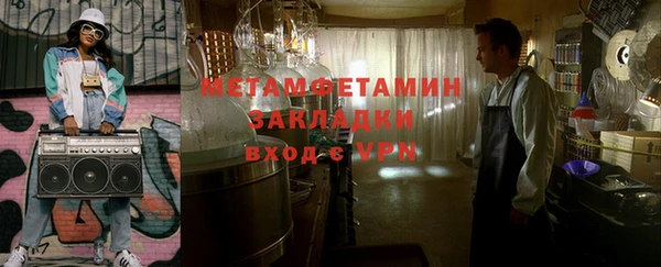 прущий лед Богородицк
