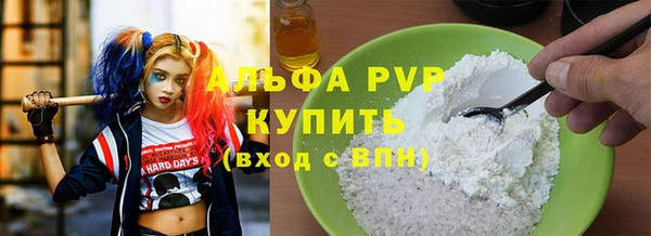 бошки Верхний Тагил