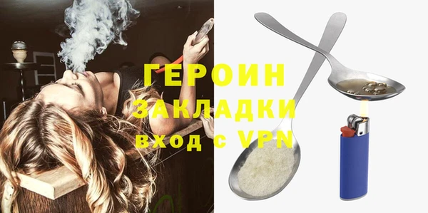 стафф Сясьстрой