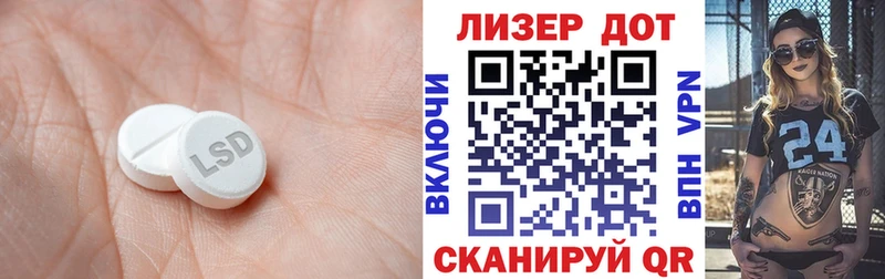Лсд 25 экстази кислота  Сретенск 