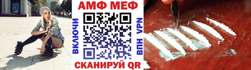 закладки  сайты даркнета как зайти  Первитин Methamphetamine  Сретенск 