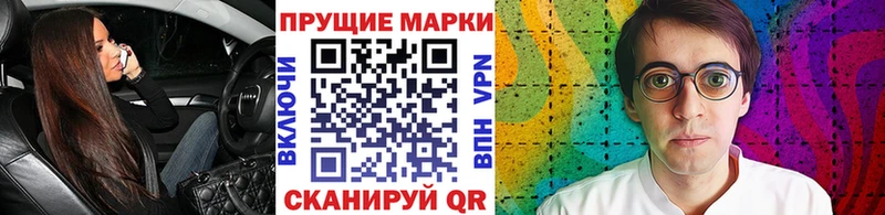 Наркотические марки 1500мкг  Сретенск 