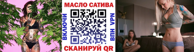 Дистиллят ТГК вейп с тгк  где купить   Сретенск 
